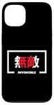 Coque pour iPhone 13 Drapeau japonais inspirant invincible