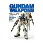 Mobile Suit Gundam / Gundam Weapons (Master Grade Model "Shares of the Attac FS