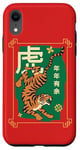 iPhone XR Year of the Tiger Chinese Zodiac Traditional Luck Symbol Case