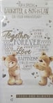 Happy Anniversary Card Special Daughter and Son in Law Cute Bears Heart