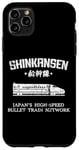 Coque pour iPhone 11 Pro Max Shinkansen Train à grande vitesse japonais Kanji Japon