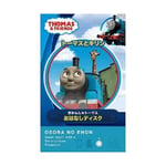 Thomas Story Disc thomas and Giraffe O2-KWD-0003 FS