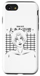 Coque pour iPhone SE (2020) / 7 / 8 Anime Japon Style Kawaii