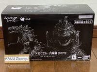 2024 Premium Bandai Minus Color Godzilla 2023 and Odo Island Form Figure Set One