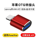 Adaptateur Iphone Otg Pour Iphone Ipad Air Pro Mini Pour Clé Usb, Lecteur De Carte Souris Clavier Métal 3.0 - Rouge