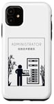 Coque pour iPhone 11 Administrateur chinois Hanzi IT-Operations Administrateur