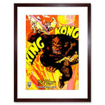 Wee Blue Coo FILM MOVIE VINTAGE AD KING KONG MONSTER HORROR FRAMED PRINT F97X7526