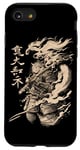 iPhone SE (2020) / 7 / 8 Cat Samurai Ninja Cat Samurai Art Kanji Ukiyo-e Case