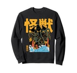 Kaiju Kraken Japanese Monster Movie Retro Comic Manga Style Sweatshirt