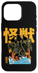 iPhone 16 Pro Kaiju Kraken Japanese Monster Movie Retro Comic Manga Style Case