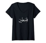 Womens Falastin Palestine Jerusalem Gaza Arabic Calligraphy V-Neck T-Shirt