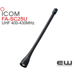 Icom FA-SC25U Antenne (400-430MHz) (UHF)