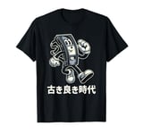 Funny VHS Cassette Tape Japanese Streetwear Kawaii Japanese T-Shirt