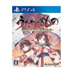 (JAPAN) Utawarerumono: Prelude to the Fallen - PS4 video game FS