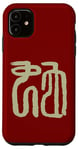 Coque pour iPhone 11 Serpent (Chinois Ancienne) Signe Du Zodiaque - LOGO 2