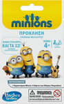 HASBRO DESPICABLE ME BLIND GREEK BAGS (A9014)