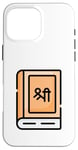 iPhone 16 Pro Max Bhagavad Gita Yoga Chakra Meditation Spiritual Moon Child Case