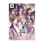 IDEA FACTORY Investigation Of Hakuoki Hakuoki Limited Edition --Psp Japan Ne FS