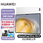 Huawei Matepadpro 13.2 Pouces Phare Oled Plein Écran Kirin Puce Star Flash Tablette Produits Authentiques D'origine Huawei Blanc Cristal Lumineux,12gb 256gb,Version Wifi