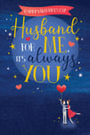 Husband Valentine's Day Card For Me It's Always You