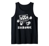 Funny VHS Cassette Tape Japanese Streetwear Kawaii Japanese Tank Top