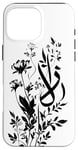 Coque pour iPhone 16 Pro Max Décoration murale islamique florale blanche – arabe minimaliste