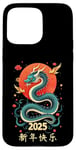 Coque pour iPhone 15 Pro Max 2025 ANNÉE DU SERPENT NOUVEAU AN CHINOIS