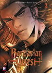 Livre - K Dream - Barbarian Quest Tome 2 - 256 Pages (exclu Abysse Publishing)