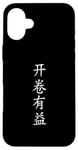 iPhone 16 Plus Open a Book – Chinese Wisdom for Knowledge Seekers Case