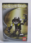 Lego Bionicle 8555 Nuhvok Va Kohrak Va