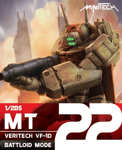 MT22 1/285 Robotech Macross Veritech VF-1D Battloid Mode