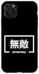 Coque pour iPhone 11 Pro Max Mot japonais inspirant invincible