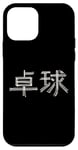 Coque pour iPhone 12 mini Tennis De Table (Japonais) Kanji Typographie / Ping-Pong