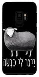 Galaxy S9 Infer Me A Sheep Hebrew Artificial Intelligence AI Drawing Case