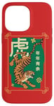 iPhone 14 Pro Max Year of the Tiger Chinese Zodiac Traditional Luck Symbol Case