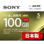 Sony Blu-ray Disc BD-RE XL 100GB 5 discs, supports 2x speed 5BNE3VEPS