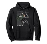 Attack on Titan Season 4 Humanity's Strongest Soldier Pullover Hoodie