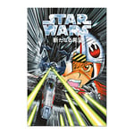Grupo Erik Star Wars Manga Trench Run Poster - 36 x 24 inches / 91.5 x 61 cm - Shipped Rolled Up - Cool Posters - Art Poster - Posters & Prints - Wall Posters