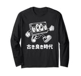 Funny VHS Cassette Tape Japanese Streetwear Kawaii Japanese Long Sleeve T-Shirt