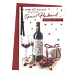 40th HUSBAND BIRTHDAY CARD ~ AGE 40 ~ WINE DESIGN ~ QUALITY CARD & NICE VERSE