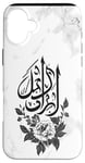 Coque pour iPhone 16 Plus Décoration murale islamique florale blanche – arabe minimaliste