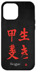 Coque pour iPhone 12 Pro Max Ikigai Original Kanji Calligraphie japonaise