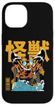 Coque pour iPhone 14 Kaiju Moth Anime Manga japonais Monster City rétro