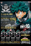 My Hero Academia - Kit Ichiban Kuji - Izuku Master Stars '10t