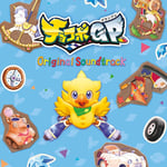 Spillmusikk  Chocobo Gp / O.s.t.  CD