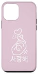 Coque pour iPhone 12 mini K-Pop, geste du doigt et du cœur, lettres coréennes