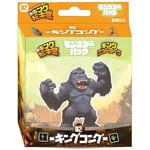 New King Tokyo Monster Pack - King Kong Japanese version FS