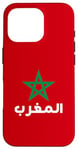 Coque pour iPhone 16 Pro Drapeau du Maroc avec étoile verte en rouge pour les Marocains fiers