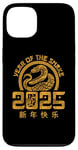 iPhone 13 Year Of The Snake Chinese Zodiac Lunar New Year 2025 Case