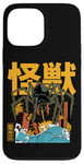 iPhone 13 Pro Max Kaiju Spider Monster Movie Japanese Art Retro Comic Case